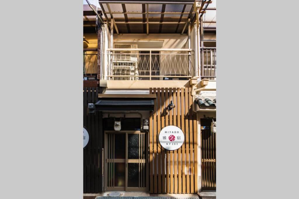 雅宿nf203 Villa Osaka Exterior foto